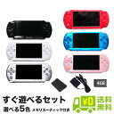 PSP-3000 { VׂZbg Iׂ6F [XeBbN4GBt vCXe[V|[^u PlayStationPortable SONY \j[  