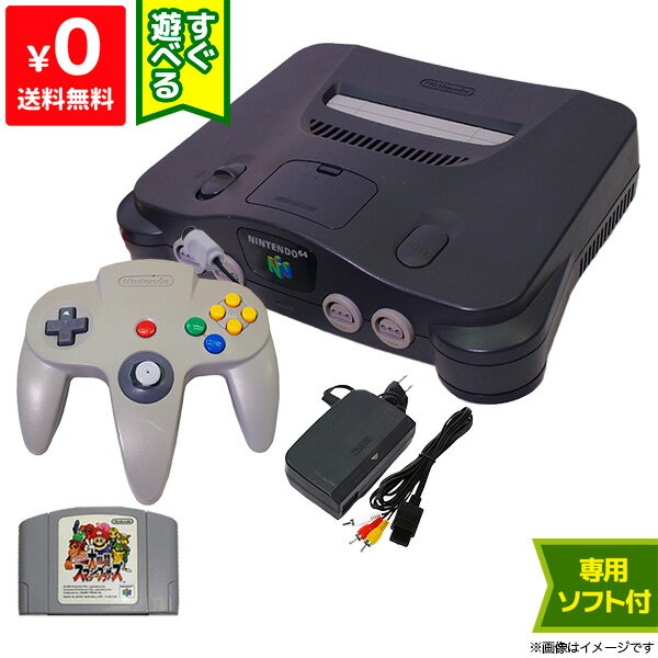 64 jeh[64 { VׂZbg \tgt(X}u64) O[Rg[[1_ Nintendo64   