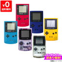 ゲームボーイカラー 本体 訳あり GBC ランダムカラー ニンテンドー Nintendo ゲーム機 【中古】