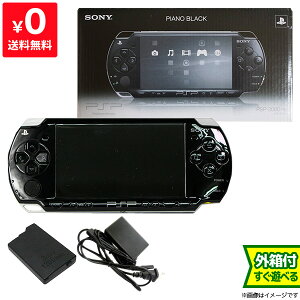 PSP 2000 ピアノ・ブラック (PSP-2000PB) 本体 完品 外箱付き PlayStationPortable SONY ソニー 4948872411417 【中古】