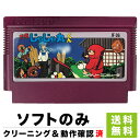 FC 忍者じゃじゃ丸くん ソフトのみ 箱取説なし 任天堂 ファミコン レトロゲーム【中古】