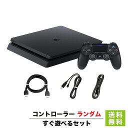 【4/25限定 1等最大100%ポイントバックキャンペーン】 【PS4 <strong>ソフト</strong> プレゼントキャンペーン中】 PS4 ジェット・ブラック 500GB (CUH-2100AB01) 本体 すぐ遊べるセット 純正 コントローラー ランダム【中古】