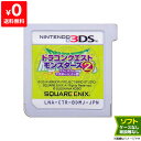 3DS ドラゴンクエストモンスターズ2 イルとルカの不思議なふしぎな鍵 ドラクエ ソフトのみ 箱取説なし ニンテンドー Nintendo 任天堂【中古】