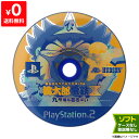 PS2 桃太郎電鉄×-九州編もあるばい- 桃鉄 ソフトのみ 箱取説なし ディスク プレイステーション 2 プレステ2【中古】