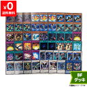 遊戯王カード BF ブラックフェザー 構築済みデッキ 構築済み デッキ トレカ トレーディングカード 遊戯王【中古】