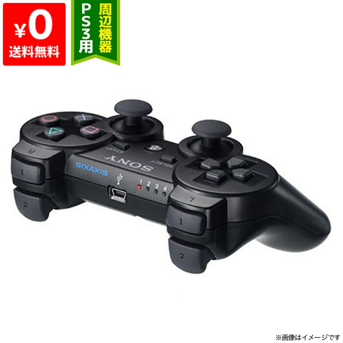 PS3 vXe3 vCXe[V3 CXRg[(SIXAXIS) Rg[[ PlayStation3 SONY \j[ 4948872411318   