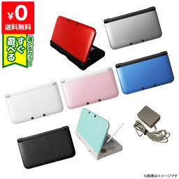 【3DS ソフト プレゼントキャンペーン中】ニンテンドー3DSLL 3DS LL <strong>本体</strong> タッチペン 充電器付き すぐ遊べるセット 選べるカラー【<strong>中古</strong>】