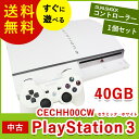 PS3 プレステ3 プレイステーション3 PlayStati...