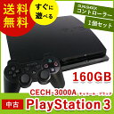PS3 プレステ3 PlayStation3 プレイステーシ...
