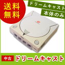 ドリキャス DC ドリームキャスト 本体のみ 本体単品 SE...