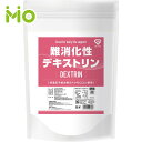 GronG(グロング) 難消化性デキストリン 水溶性食物繊維...