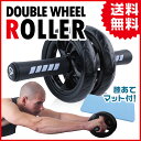 GronG 腹筋ローラー マット付き アブローラー アブホイ...