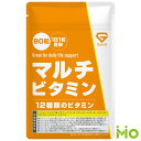 GronG(グロング) マルチビタミン サプリメント 栄養機能食品 90粒 90日分目安