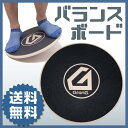 GronG バランスボード バランスディスク 体幹トレーニング 木製 エクササイズ