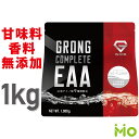 GronG(グロング) COMPLETE EAA ノンフレーバー 1kg