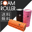 GronG フォームローラー 筋膜リリース Foam Rol...