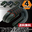 GronG プッシュアップバー プッシュアップスタンド 腕立...