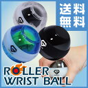GronG リストボール リストトレーナー 手首強化 握力強化 ローラーリストボール