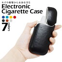 iQOS アイコス ケース ホルダー PUレザー メンズ レ...