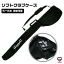 GronG クラブケース ゴルフ ソフトタイプ ファスナーポ...