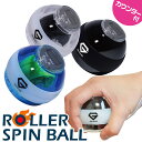 GronG 握力 トレーニング ボール ローラースピンボール...