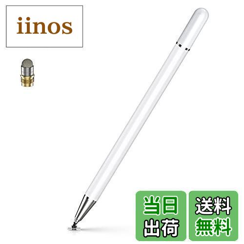 【送料無料】2021 KINGONE タッチペン スタイラスペン 2in1 極細 充電不要 アイフォン ペン iphone iPad Android タブレット(pc) スマホ 対応 たっちぺん イラスト ツムツム ゲーム スマートフォン ペン 磁気キャップ 高感度交換用ペン先付き(ディスク＋導電繊維)