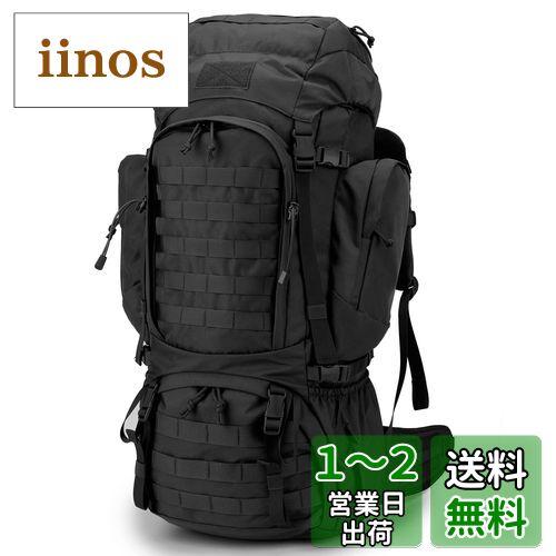 【送料無料】[Mardingtop] 60L/70L リュック 大容量 タクティカル バックパック 軽量 鞄 対応 ミリタリーバックパック 登山用リュック キャンプ トレッキング 旅行