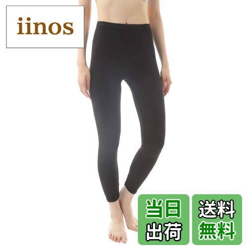 【送料無料】[Liapom] 涼感 レギンス リラCOOL スパッツ 接触冷感 ひんやり 夏用 吸汗速乾 レディース 色：b1【10分丈 L-LL】、サイズ：L-LL