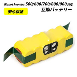 <strong>ルンバ</strong> iRobot Roomba XLife 互換バッテリー 大容量 3000mAh 500 600 700 800 900 シリーズ対応 【レビューで1年保証に延長】 |<strong>ロボット掃除機</strong> アイロボット アイロボット<strong>ルンバ</strong> 掃除機 ロボット 自動掃除機 掃除ロボット 互換 ニッケル水素電池 長期 保証 高品質