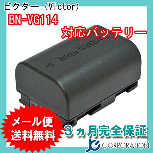 【メール便送料無料】 【純正品完全互換】ビクター(Victor) BN-VG109 / B…...:iishop:10002901