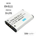 ペンタックス(PENTAX) D-LI78 / ニコン(NI...