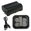 USB充電器セット ニコン(NIKON) EN-EL15 互換バッテリー + 充電器(USB 2個同時充電 タイプ)【残量表示対応】 【メール便送料無料】D500対応バージョン | 充電池 充電式電池 充電電池 充電器 充電 セット カメラバッテリー バッテリー バッテリーパック 互換電池 カメラ