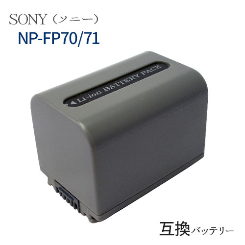 \j|(SONY) NP-FP70/NP-FP71@݊obe[       