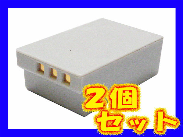 【送料無料】☆2個セット☆【サンヨー　DB-L90　互換バッテリー】Xacti　DMX-SH11 対応