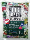 穏やかに長く効く肥料IB肥料1kg【鉢花】【花壇】