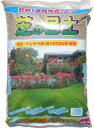 【送料無料】芝の目土約15L 2袋セット【西洋芝】【高麗芝】【ターフ】