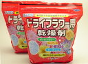 送料無料 花用乾燥剤ドライフラワー シリカゲル細粒 1kg×2袋【ドライフラワー用乾燥剤】【どらいふらわー】【花束保存】【ドライフラワー 乾燥剤】【ブーケ】【ジューンブライド】レビューを書いてね