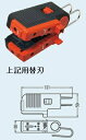 未来工業 【販売単位:1組】〓トリッパ—・F(VVFケーブルの皮むき器)用替刃〓TOR-1FH
