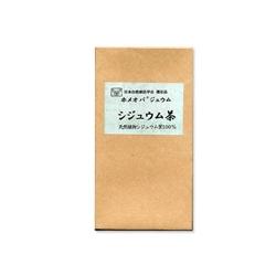 シジュウム茶 0.5g×90袋　6箱セット　送料無料【smtb-MS】ティーバッグ方式の使い切りタイプ【送料無料】