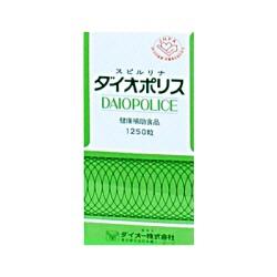 ダイオポリス（スピルリナ）　1250粒 【送料無料】「マルチビタミン・ミネラル」