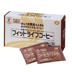 （在庫処分）フィットライフコーヒー　60包　送料無料　【smtb-MS】カップ1杯分にレタス2個分の食物繊維【送料無料】