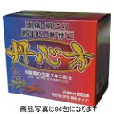 【第2類医薬品】丹心方 48包(たんしんほう)送料無料※北海...