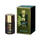 隈笹精 47g 送料無料 【おまけ付き】 国産クマ笹100%使用 星製薬