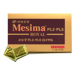 メシマPL2・PL5ロイヤル　30袋　