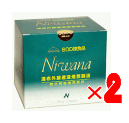 Niwana(ニワナ) 　90包×2箱セット　【smtb-MS】世界各国で特許を取得（SOD様食品）【送料無料】