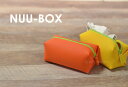 NUU-BOX ポーチ
