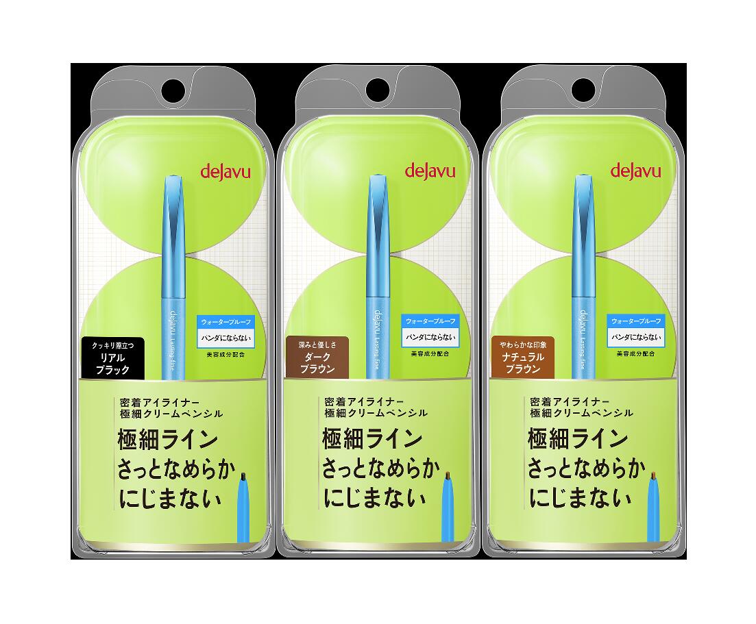 ◆土日祝日発送・配達あり/追跡番号あり◆デジャヴュ <strong>密着アイライナー</strong> 極細クリームペンシル ウォータープルーフ リアルブラック ダークブラウン ナチュラルブラウン ローズボルドー バーガンディブラウンデジャヴ dejavu アイライン ペンシル 長時間 長持ち