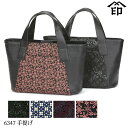 【送料無料】甲州印伝 ≪印傳屋≫ 6347 手提げ 【花唐草 / ローズ / 花格子 / 雪割草】和風 和装 贈り物 ギフト プレゼント バッグ 鞄 革小物 和小物 印伝 上原勇七