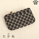 甲州印伝≪印傳屋≫ 2801 たかね・ファスナー小銭入れ 白 和風 和装 贈り物 ギフト プレゼント 小銭入れ 革小物 和小物 印伝