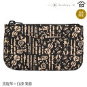 甲州印伝 ≪印傳屋≫ 1002 ファスナー小銭入れ[黒地×白...